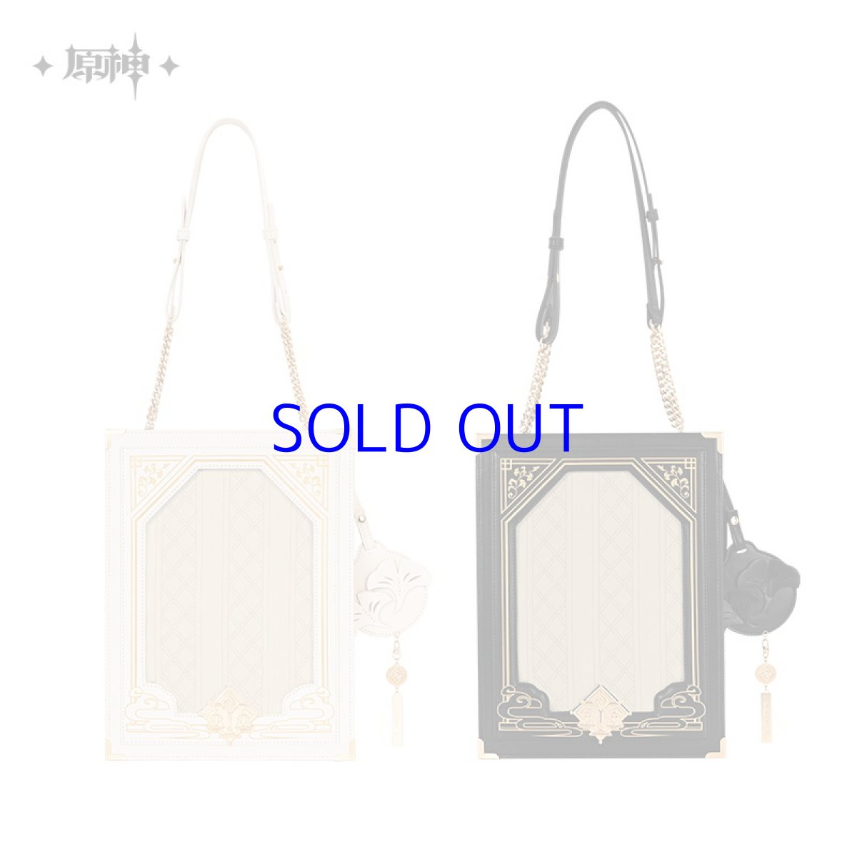 画像4: 【原神 249pt】原神　璃月イメージ　3WAY痛バッグ (4)