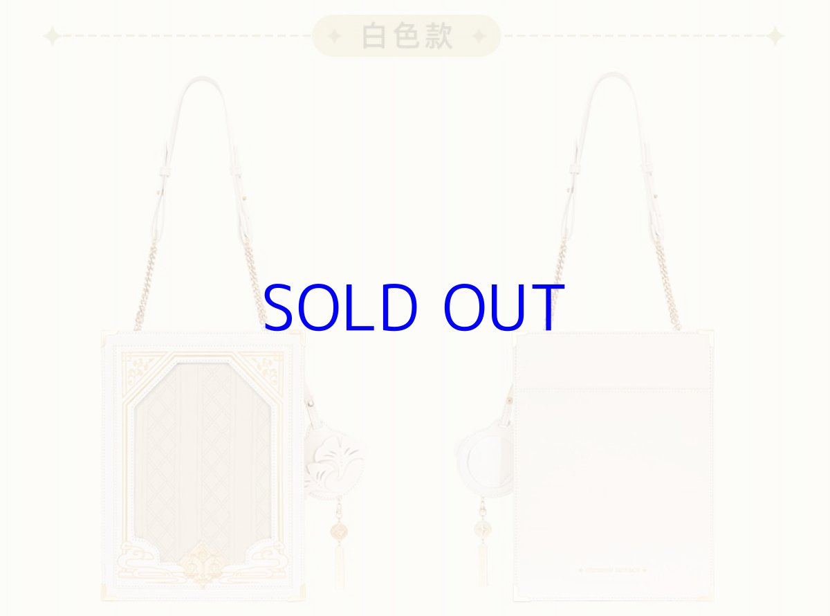 画像8: 【原神 249pt】原神　璃月イメージ　3WAY痛バッグ (8)