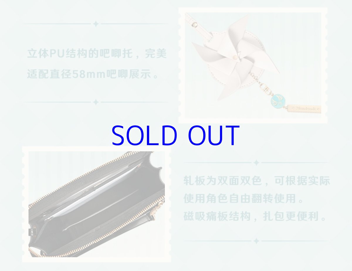 画像5: 【原神 249pt】原神　モンドイメージ　3WAY痛バッグ (5)