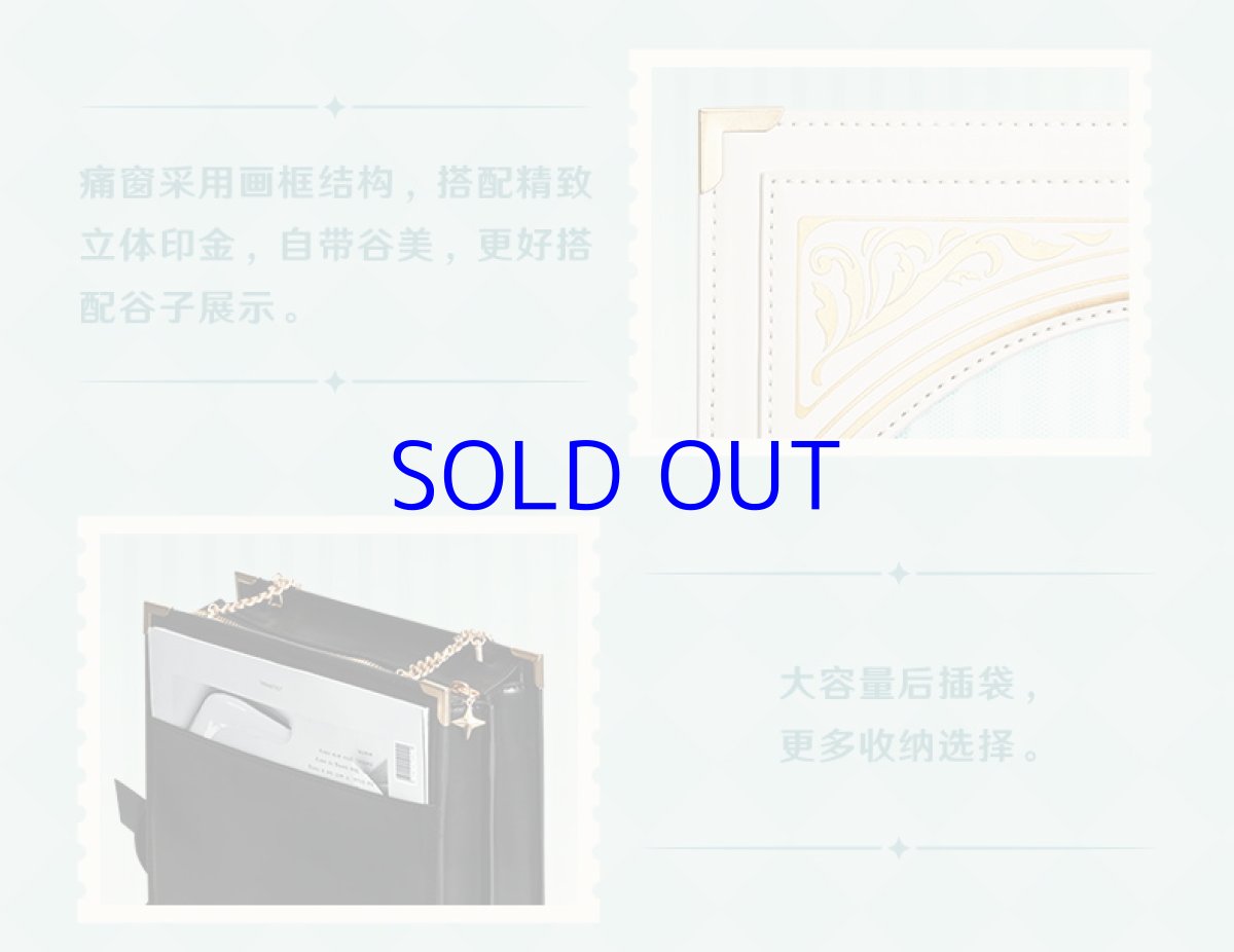 画像6: 【原神 249pt】原神　モンドイメージ　3WAY痛バッグ (6)
