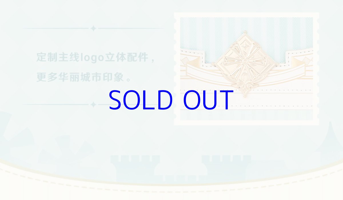 画像7: 【原神 249pt】原神　モンドイメージ　3WAY痛バッグ (7)