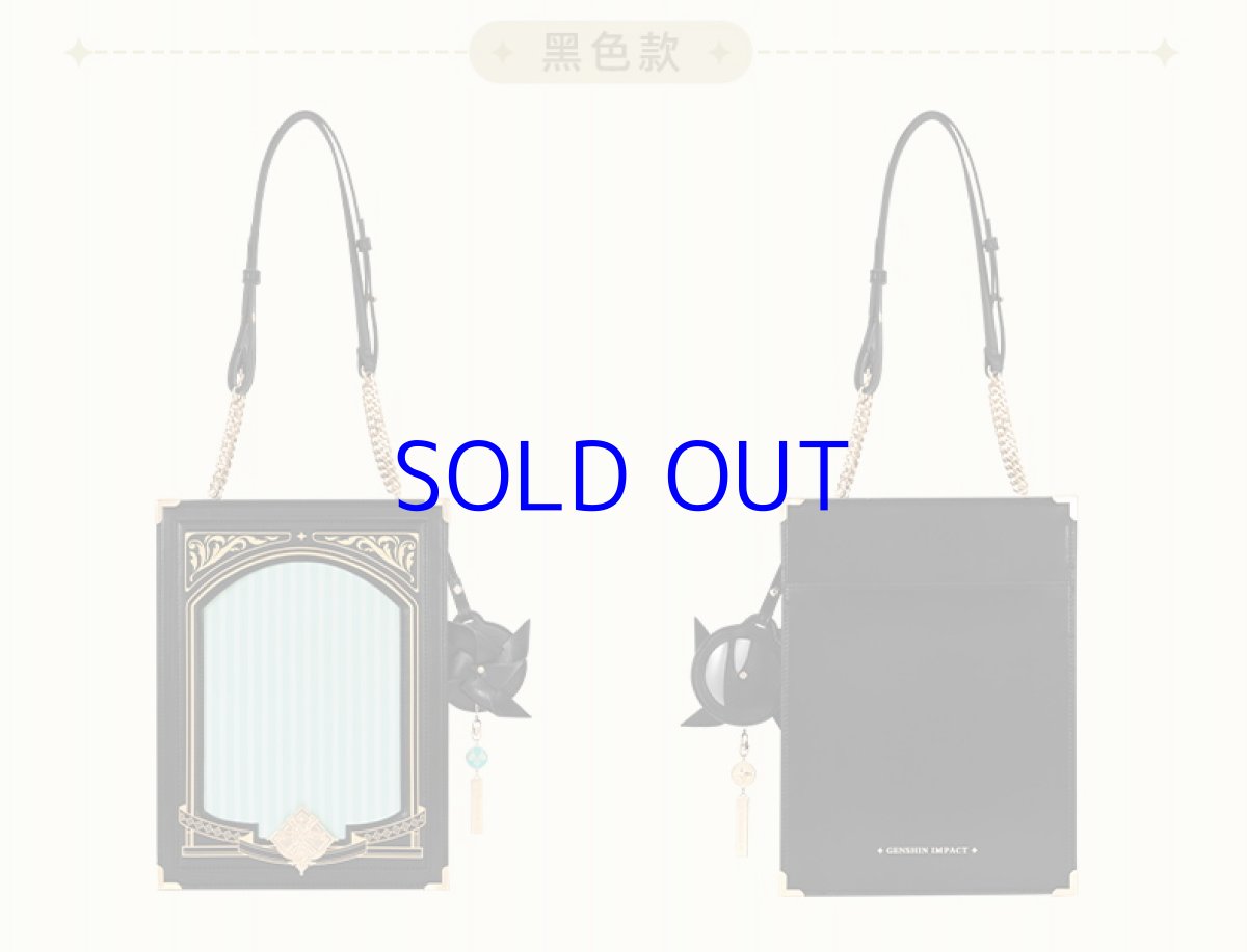 画像9: 【原神 249pt】原神　モンドイメージ　3WAY痛バッグ (9)