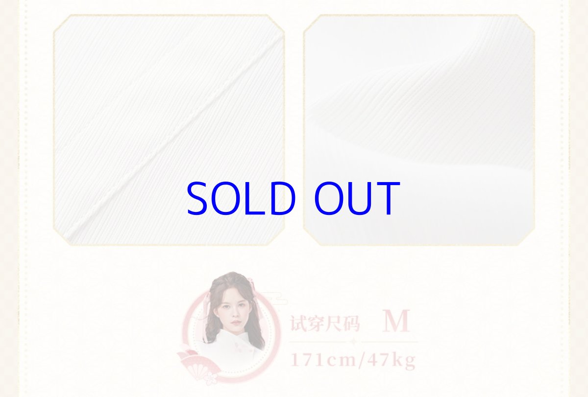 画像14: 【原神 269pt】原神　八重神子イメージ　シャツ　特典アクスタ付き (14)