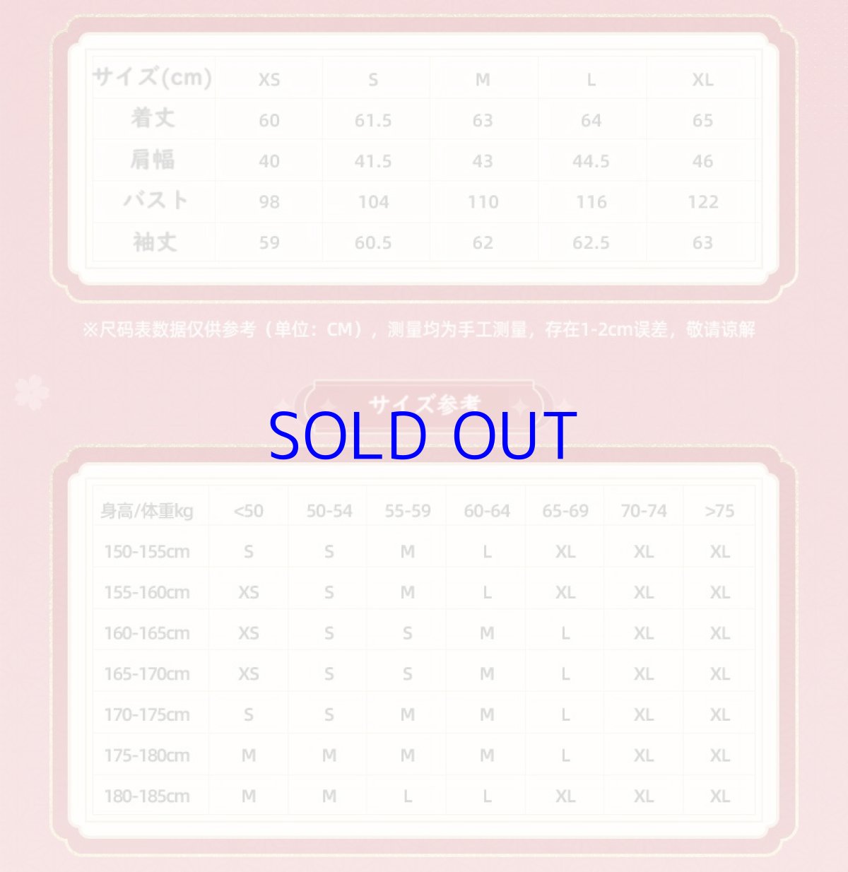 画像16: 【原神 269pt】原神　八重神子イメージ　シャツ　特典アクスタ付き (16)