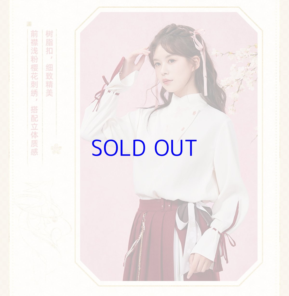 画像8: 【原神 269pt】原神　八重神子イメージ　シャツ　特典アクスタ付き (8)