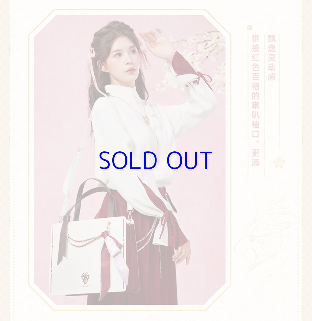 画像10: 【原神 269pt】原神　八重神子イメージ　シャツ　特典アクスタ付き (10)