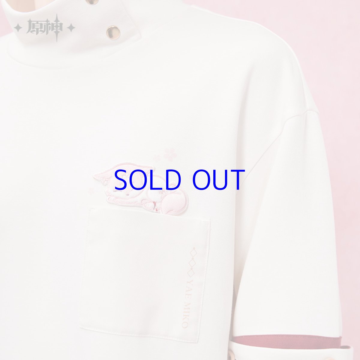 画像6: 【原神 269pt】原神　八重神子イメージ　スウェットシャツ　特典アクスタ付き (6)