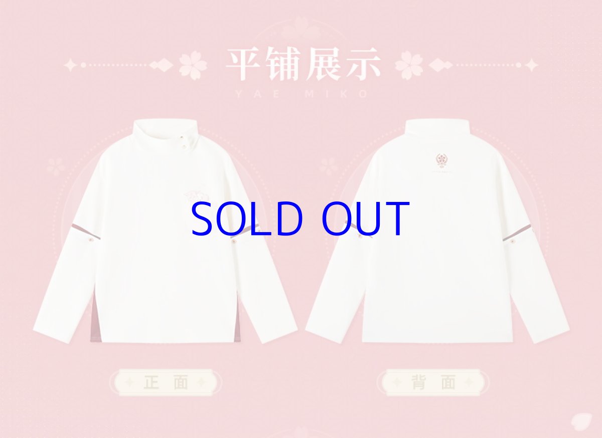 画像16: 【原神 269pt】原神　八重神子イメージ　スウェットシャツ　特典アクスタ付き (16)