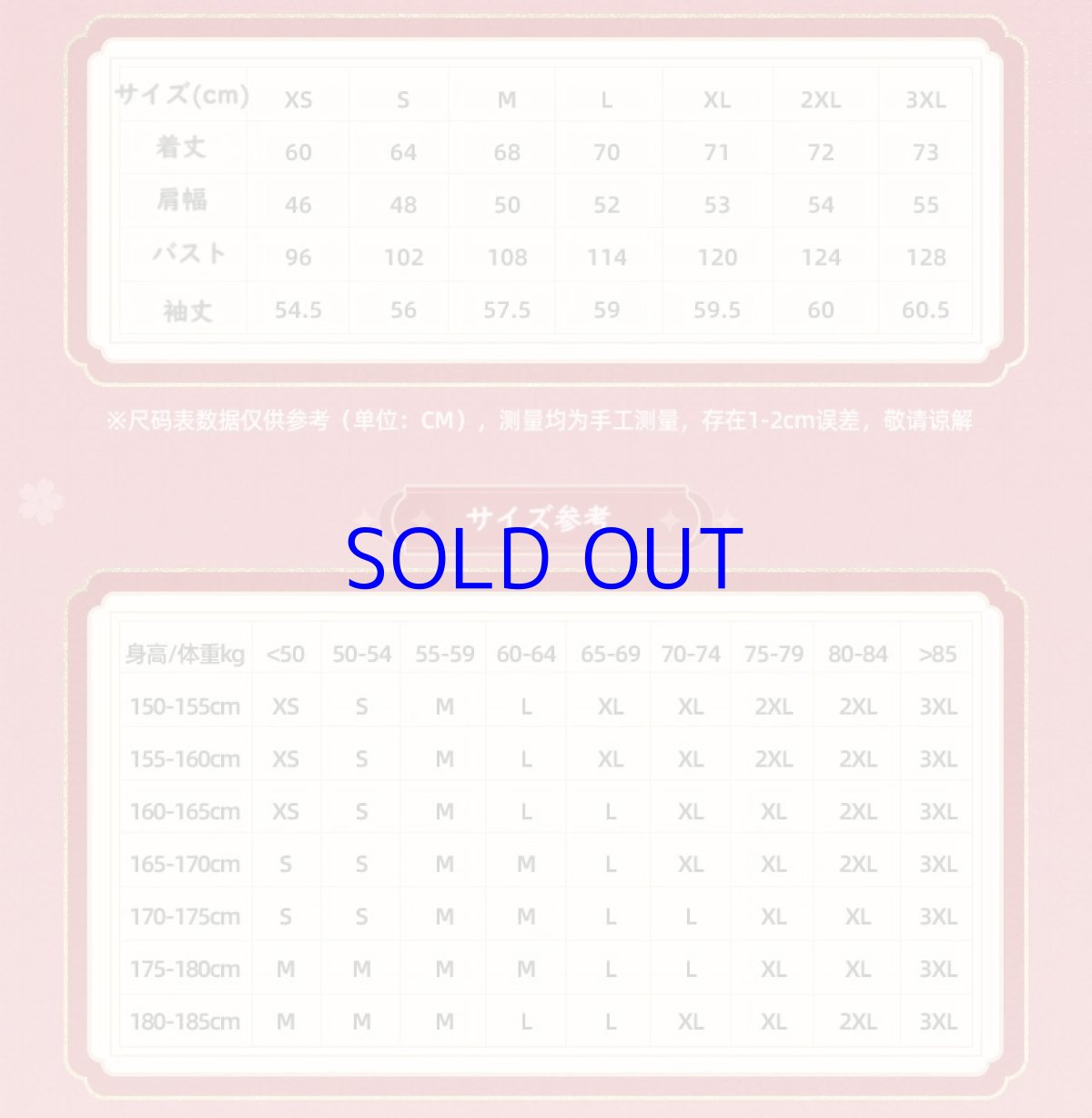 画像17: 【原神 269pt】原神　八重神子イメージ　スウェットシャツ　特典アクスタ付き (17)
