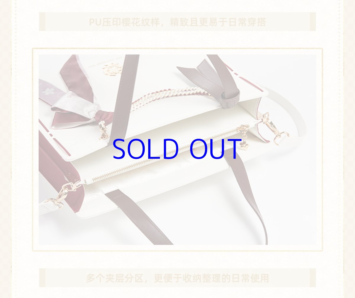 画像13: 原神　八重神子イメージ　トートバッグ　特典アクスタ付き (13)