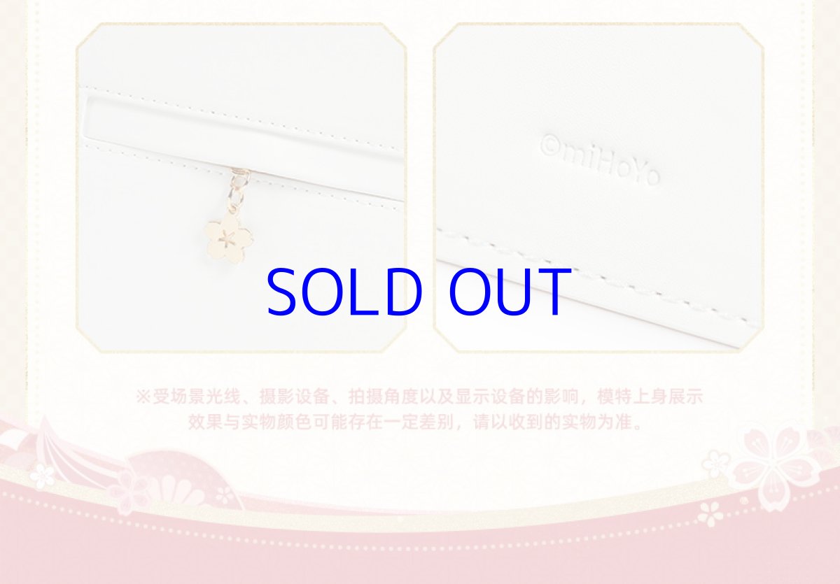 画像15: 原神　八重神子イメージ　トートバッグ　特典アクスタ付き (15)