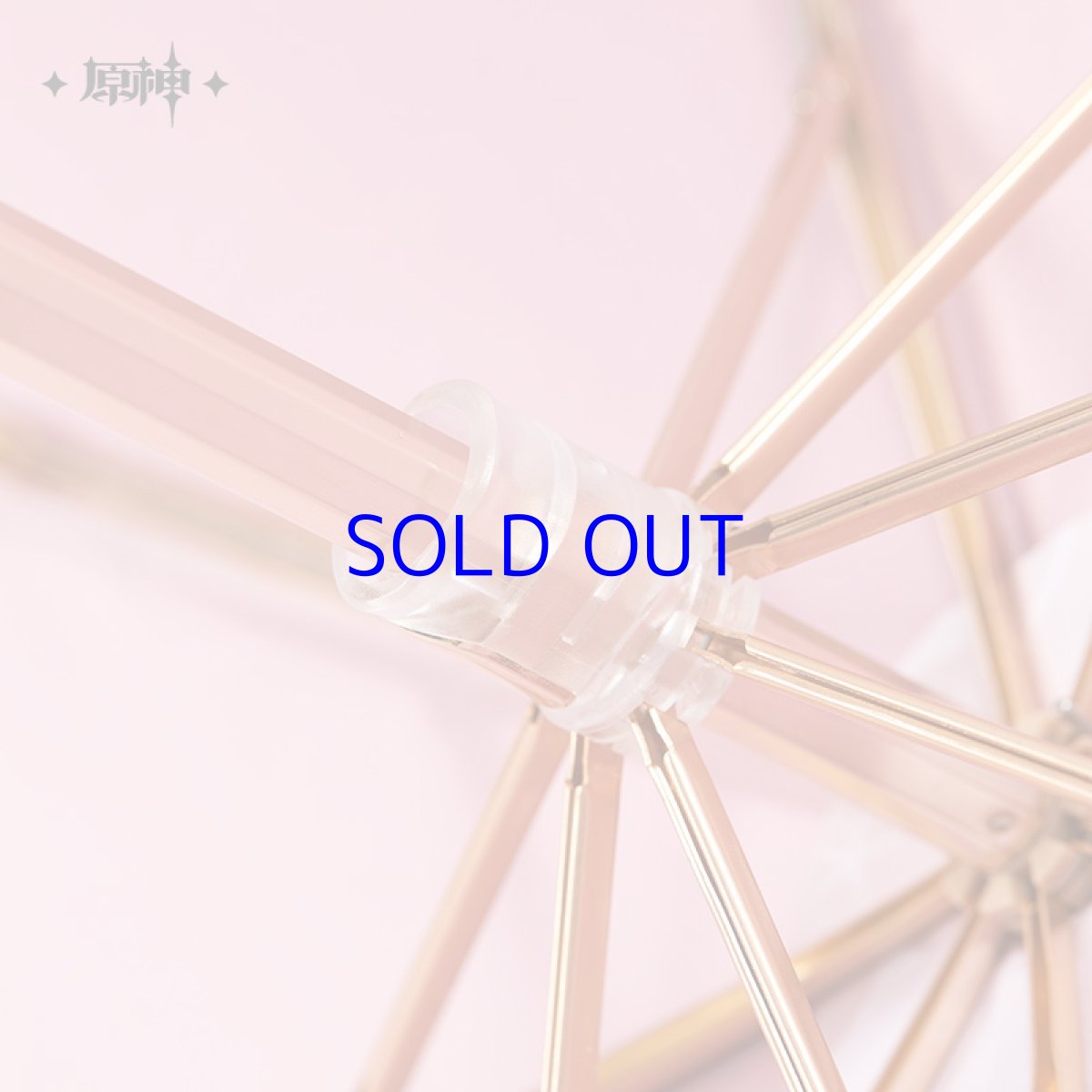 画像6: 原神　八重神子イメージ　折りたたみ傘　特典アクスタ付き (6)