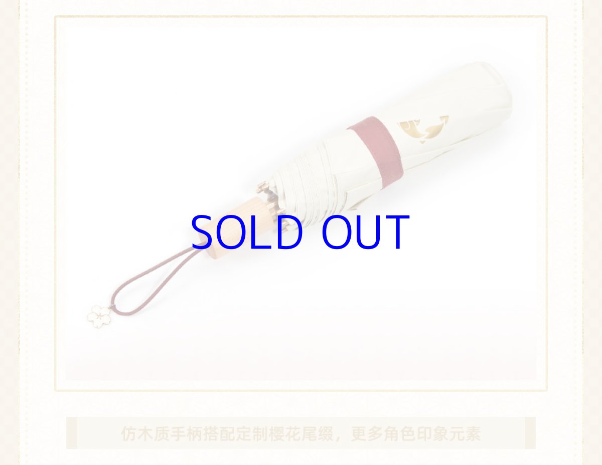 画像15: 原神　八重神子イメージ　折りたたみ傘　特典アクスタ付き (15)