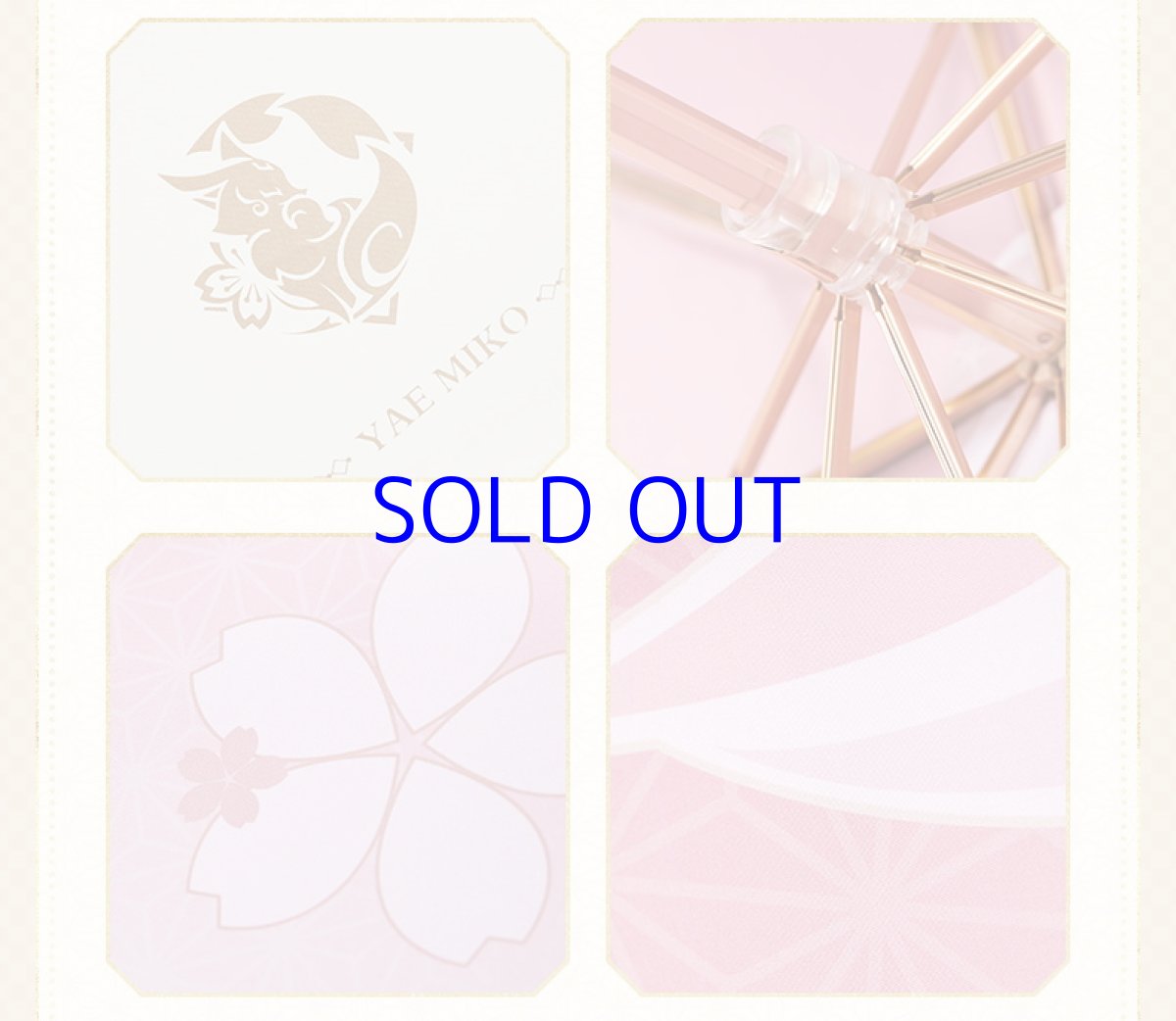 画像16: 原神　八重神子イメージ　折りたたみ傘　特典アクスタ付き (16)