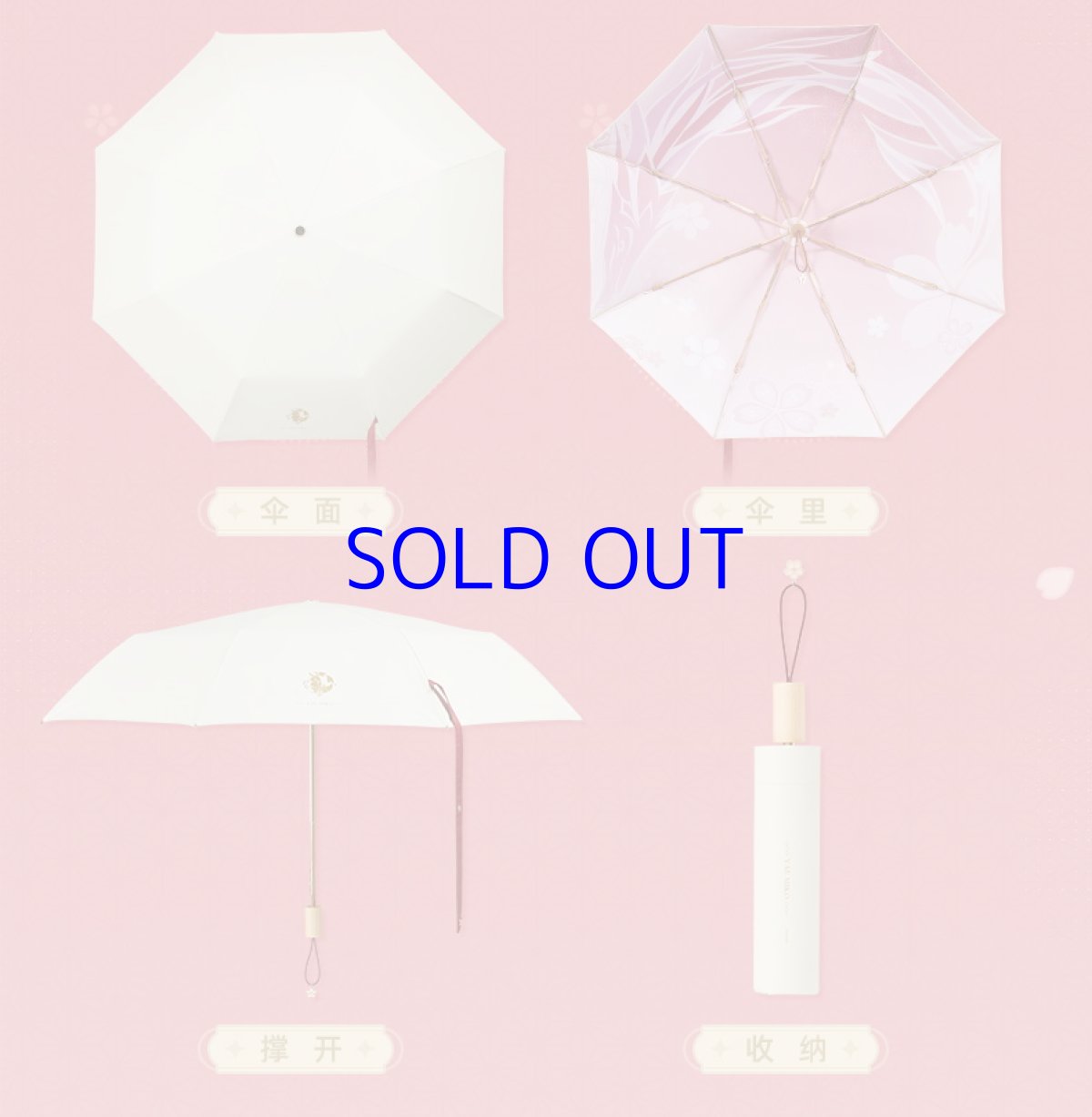 画像18: 原神　八重神子イメージ　折りたたみ傘　特典アクスタ付き (18)