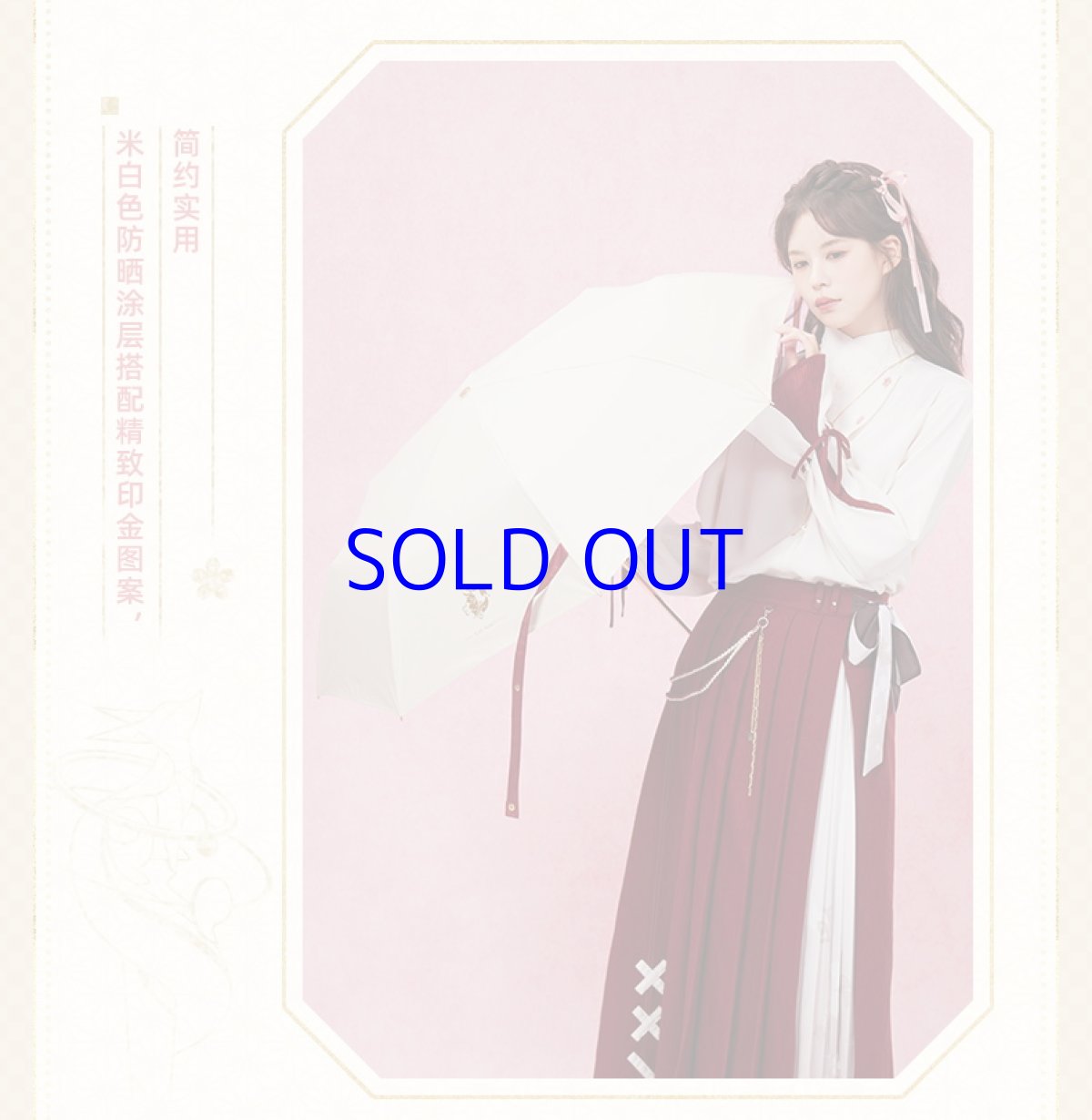 画像9: 原神　八重神子イメージ　折りたたみ傘　特典アクスタ付き (9)