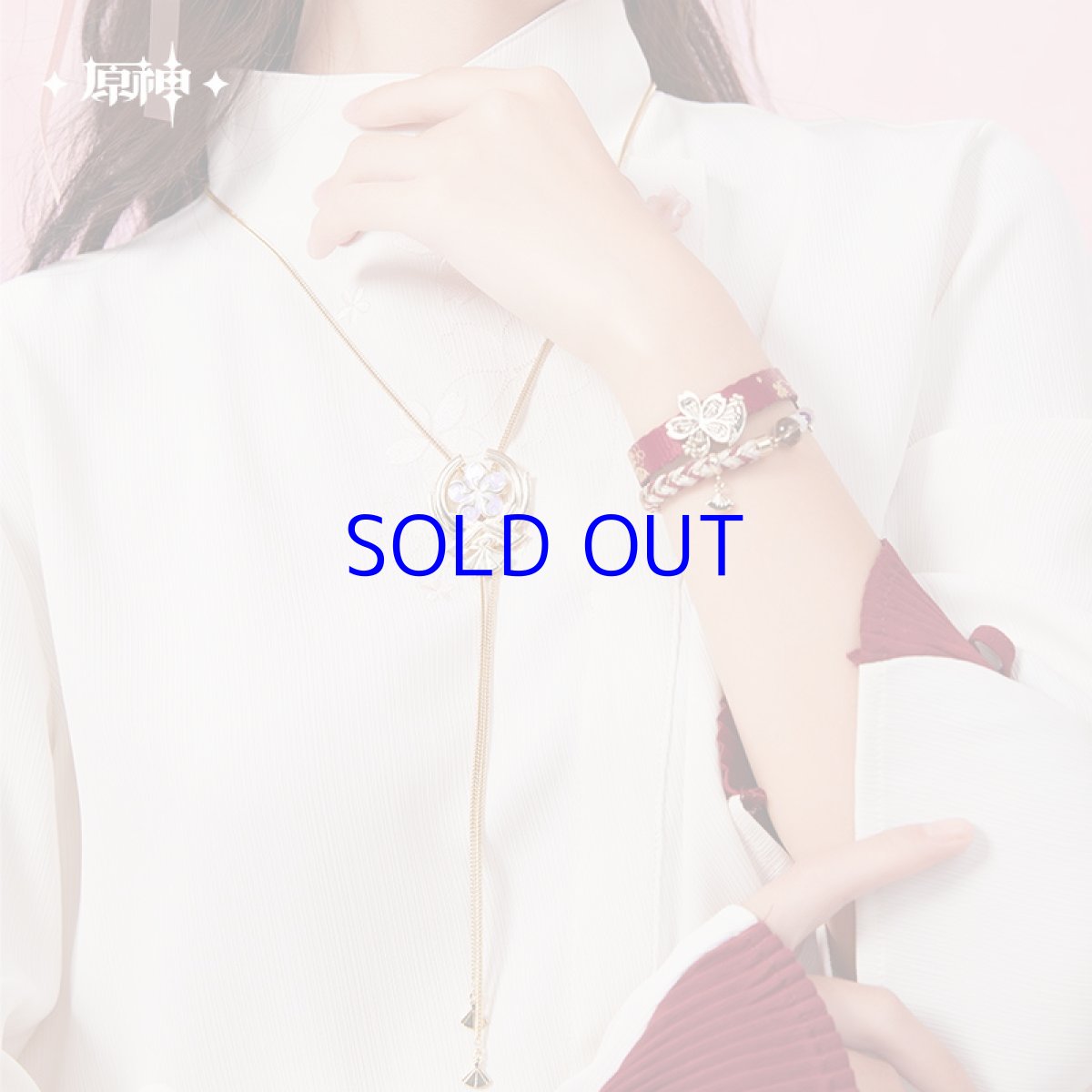 画像1: 原神　八重神子イメージ　アクセサリー（ネックレス、ブレスレット） (1)