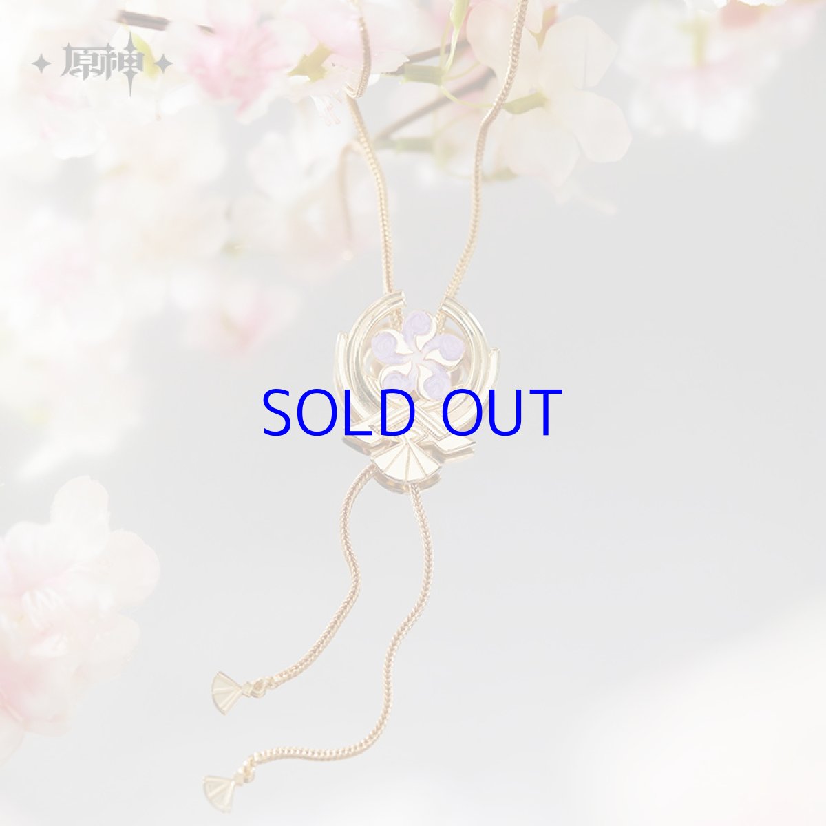 画像3: 原神　八重神子イメージ　アクセサリー（ネックレス、ブレスレット） (3)