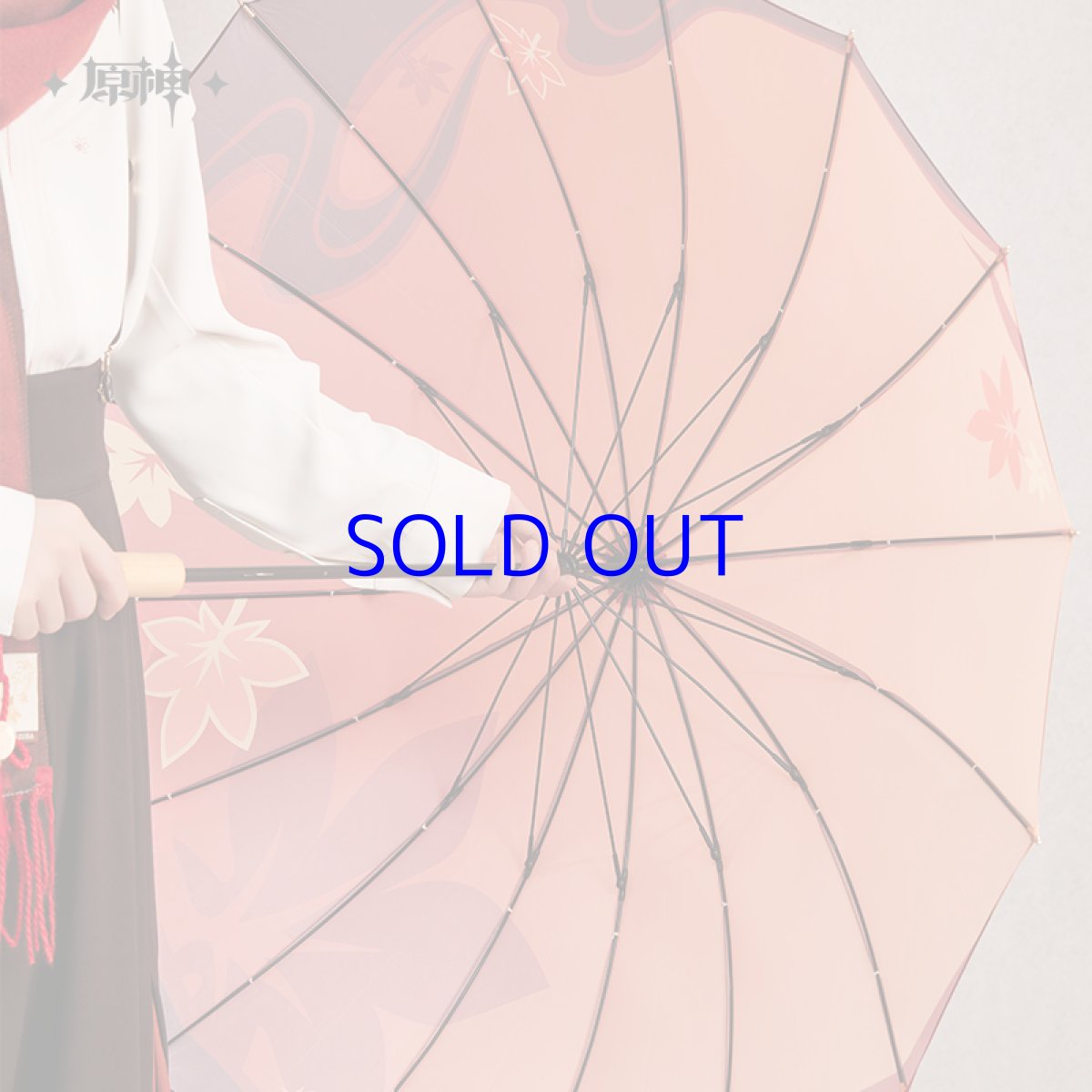 画像5: 【原神 149pt】原神　楓原万葉イメージ　長傘　特典アクスタ付き (5)