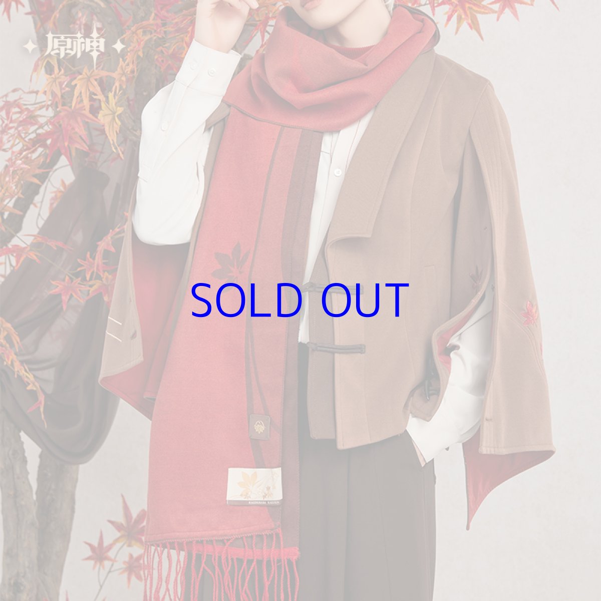 画像1: 【原神 159pt】原神　楓原万葉イメージ　マフラー　特典アクスタ付き (1)