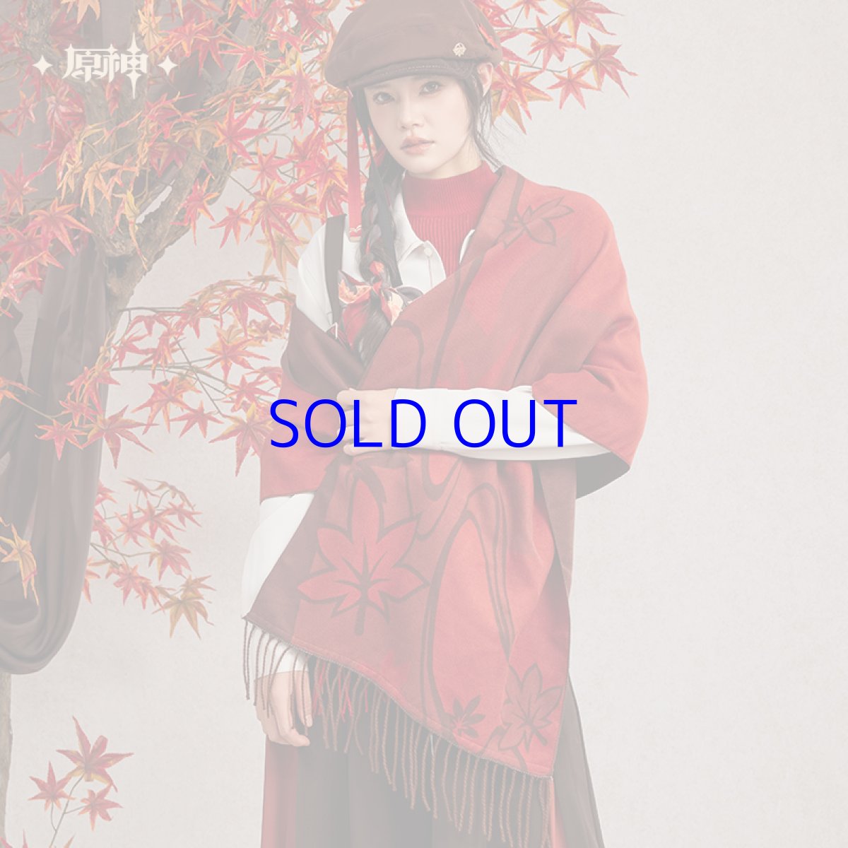 画像5: 【原神 159pt】原神　楓原万葉イメージ　マフラー　特典アクスタ付き (5)