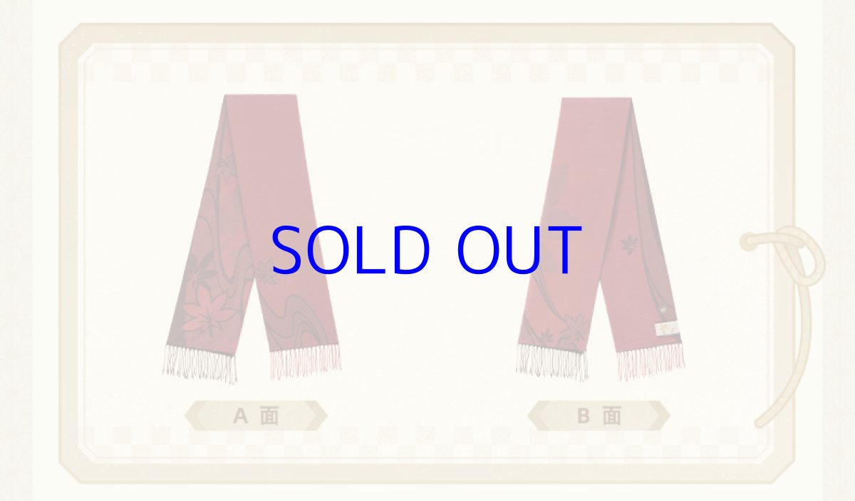 画像13: 【原神 159pt】原神　楓原万葉イメージ　マフラー　特典アクスタ付き (13)