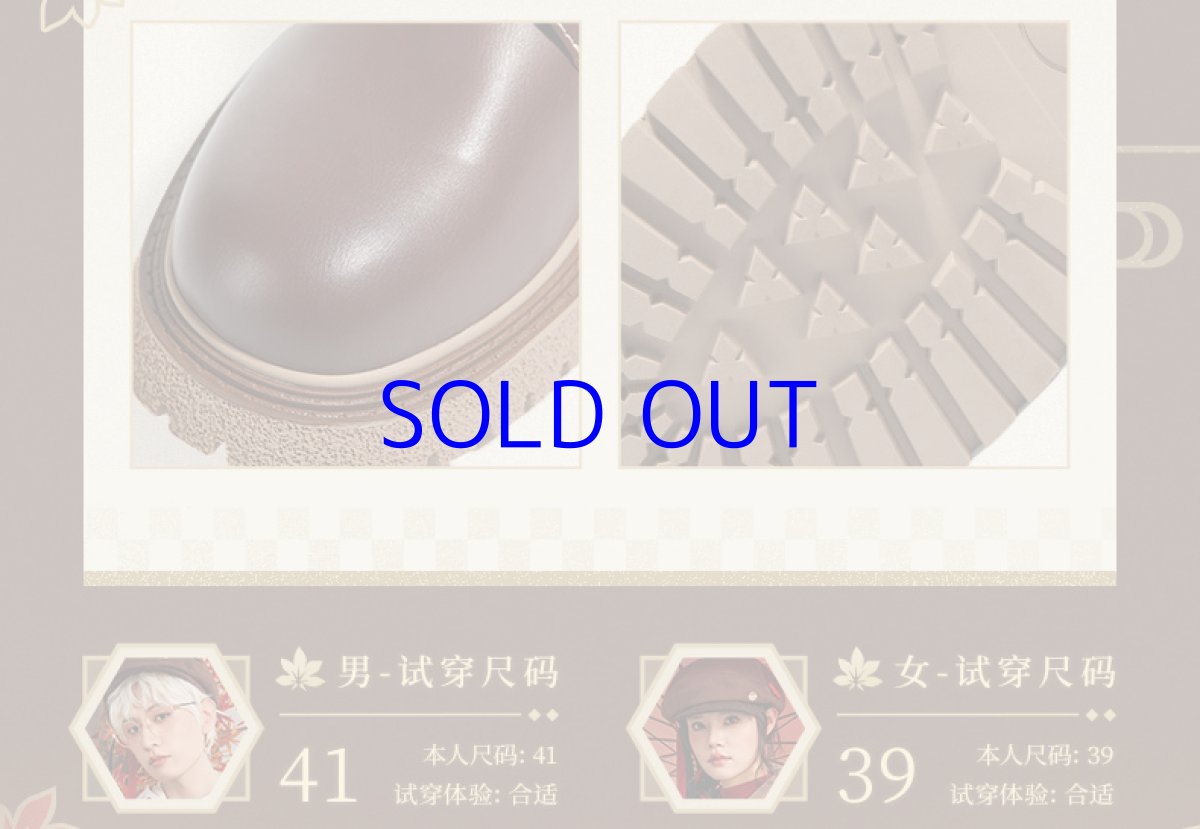 画像12: 【原神 399pt】原神　楓原万葉イメージ　ショートブーツ　特典アクスタ付き (12)