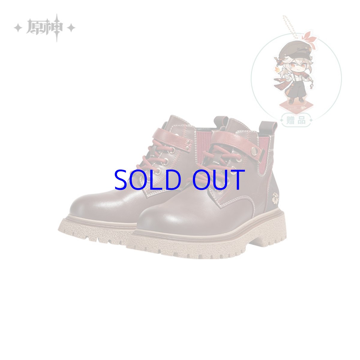 画像2: 【原神 399pt】原神　楓原万葉イメージ　ショートブーツ　特典アクスタ付き (2)