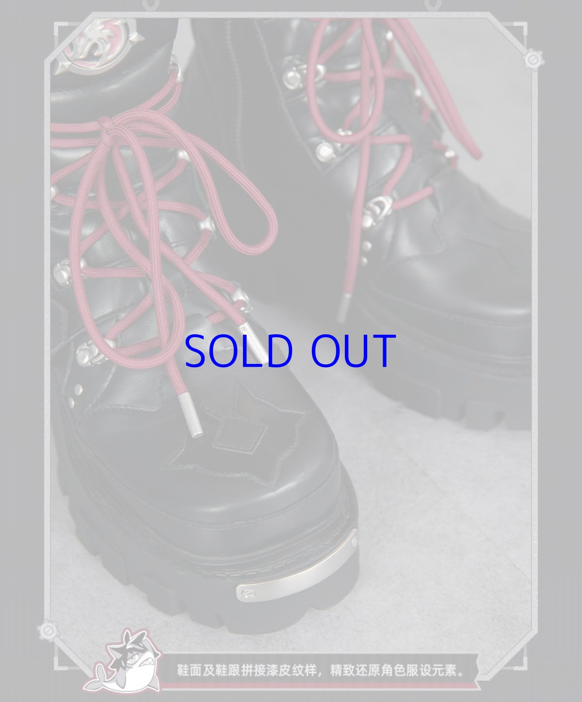 画像13: 原神 リオセスリイメージ ブーツ 特典アクスタ付き (13)