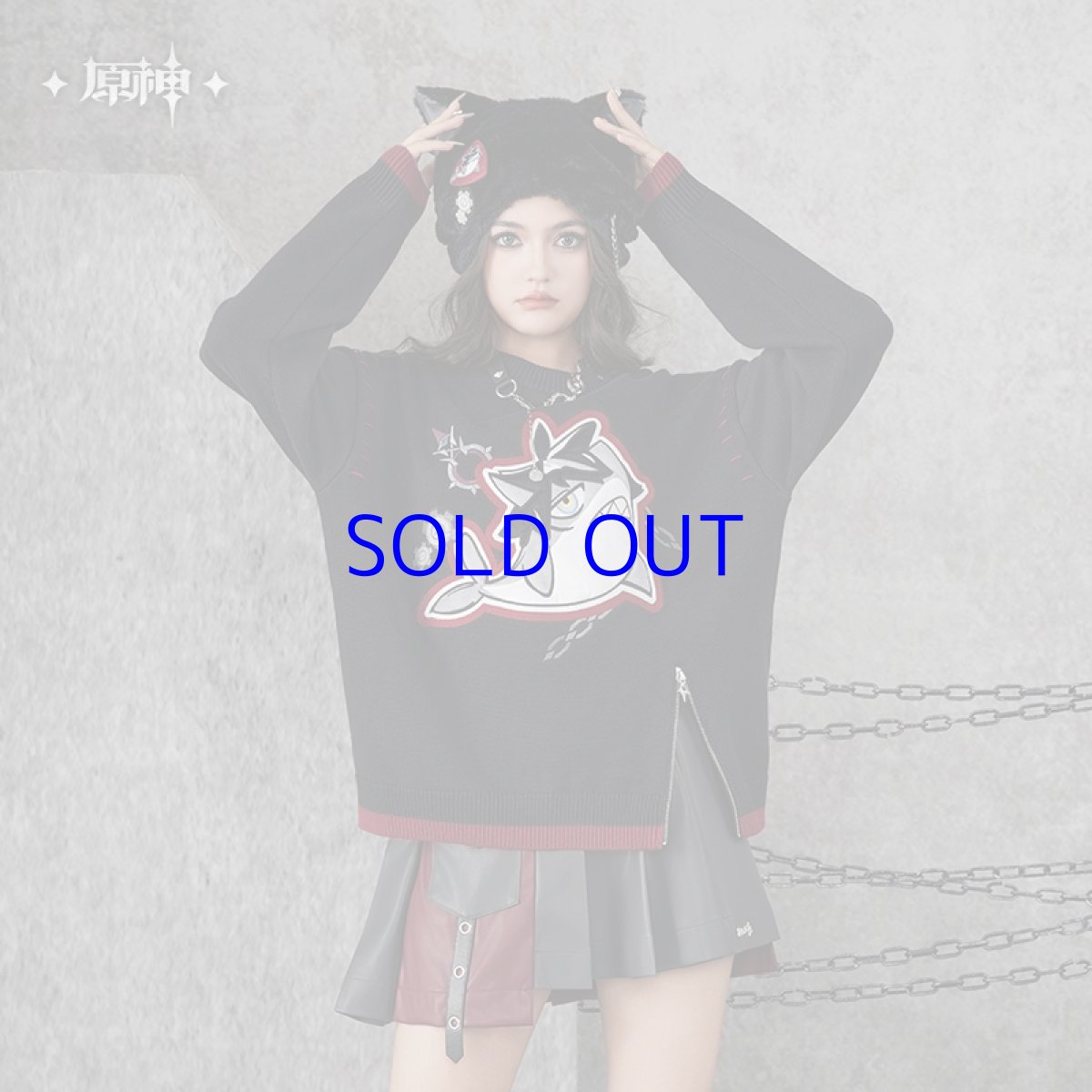 画像5: 原神　リオセスリイメージ　セーター　特典アクスタ付き (5)