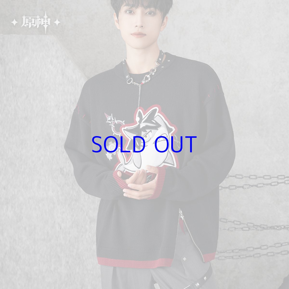 画像6: 原神　リオセスリイメージ　セーター　特典アクスタ付き (6)