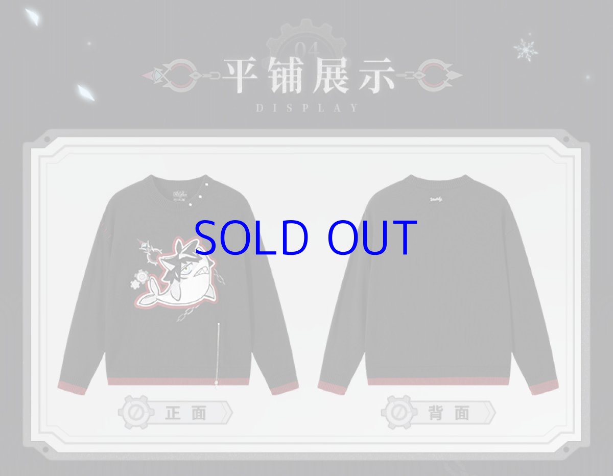 画像16: 原神　リオセスリイメージ　セーター　特典アクスタ付き (16)