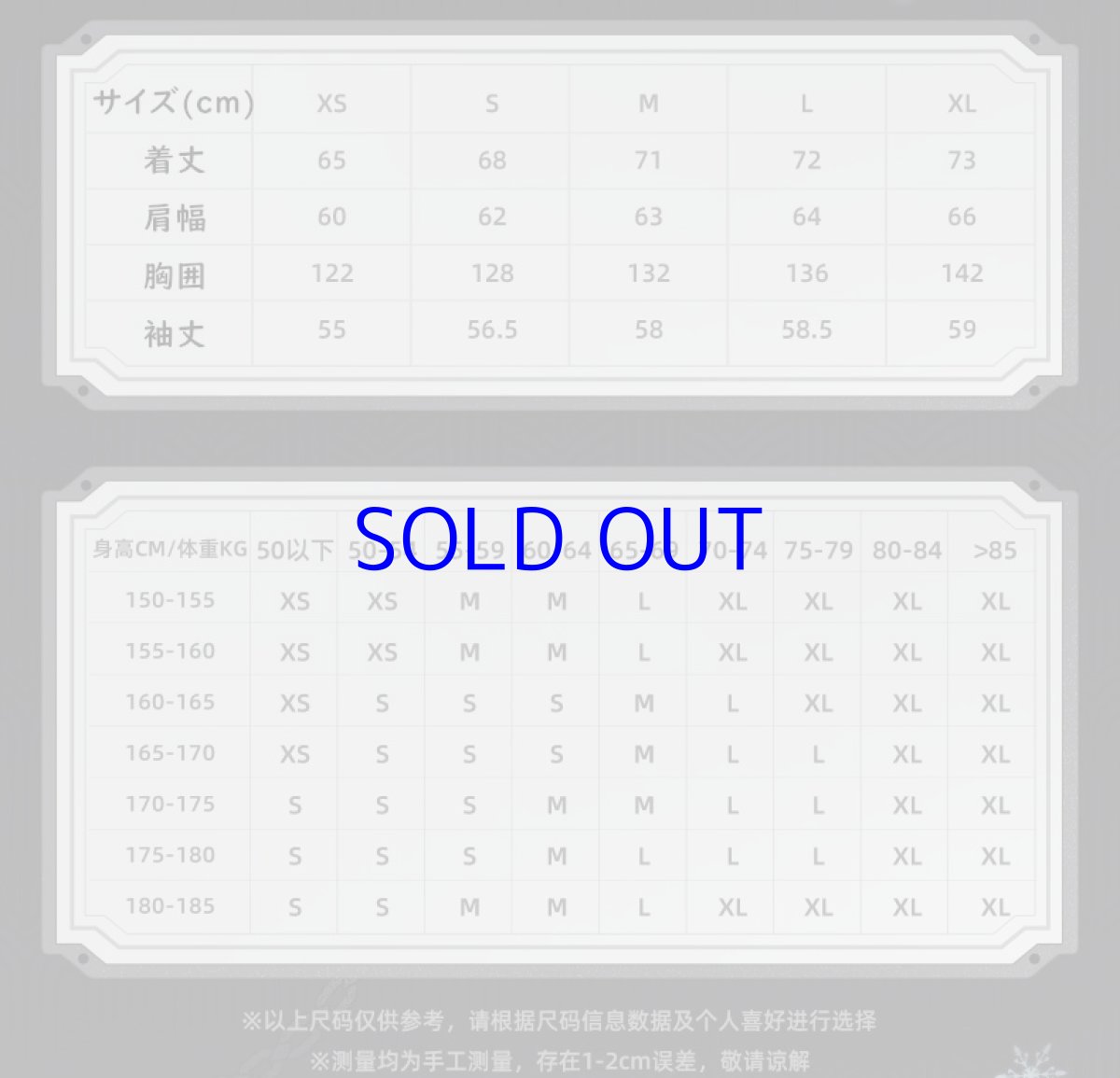 画像16: 原神 リオセスリイメージ ジャケット 特典アクスタ付き (16)