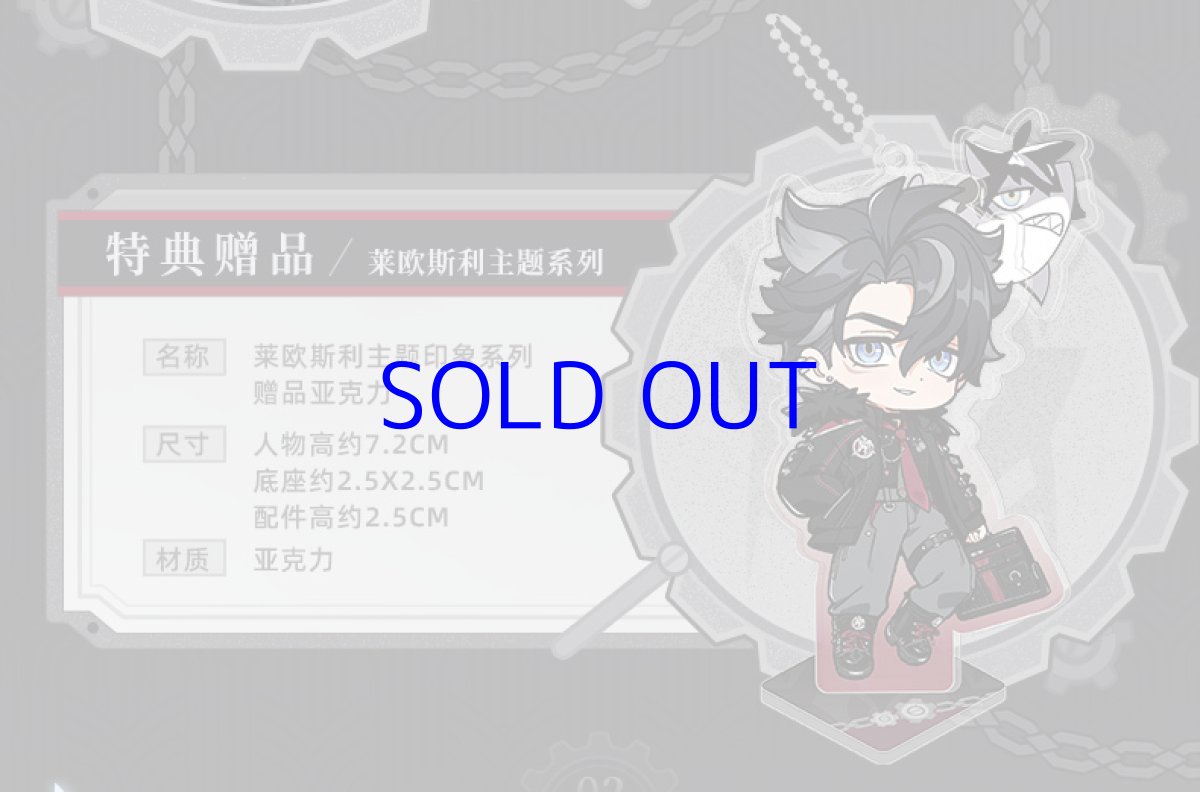 画像3: 原神 リオセスリイメージ ジャケット 特典アクスタ付き (3)