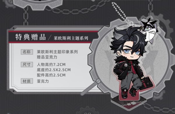 原神 リオセスリイメージ シャツ 特典アクスタ付き｜HAKUTEA