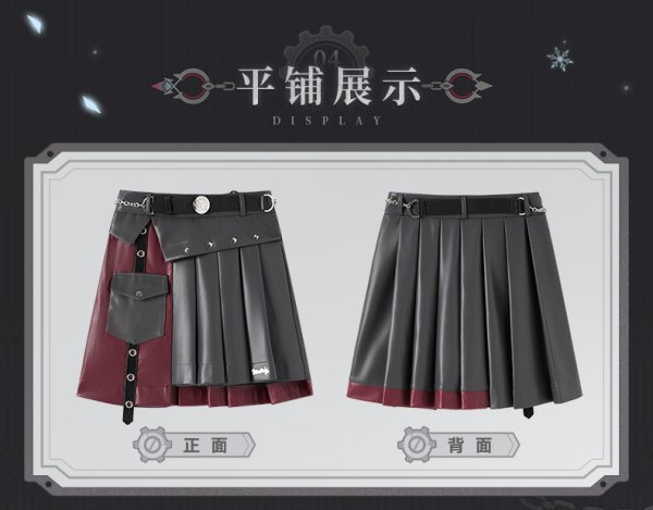 原神 リオセスリイメージ スカート 特典アクスタ付き｜HAKUTEA