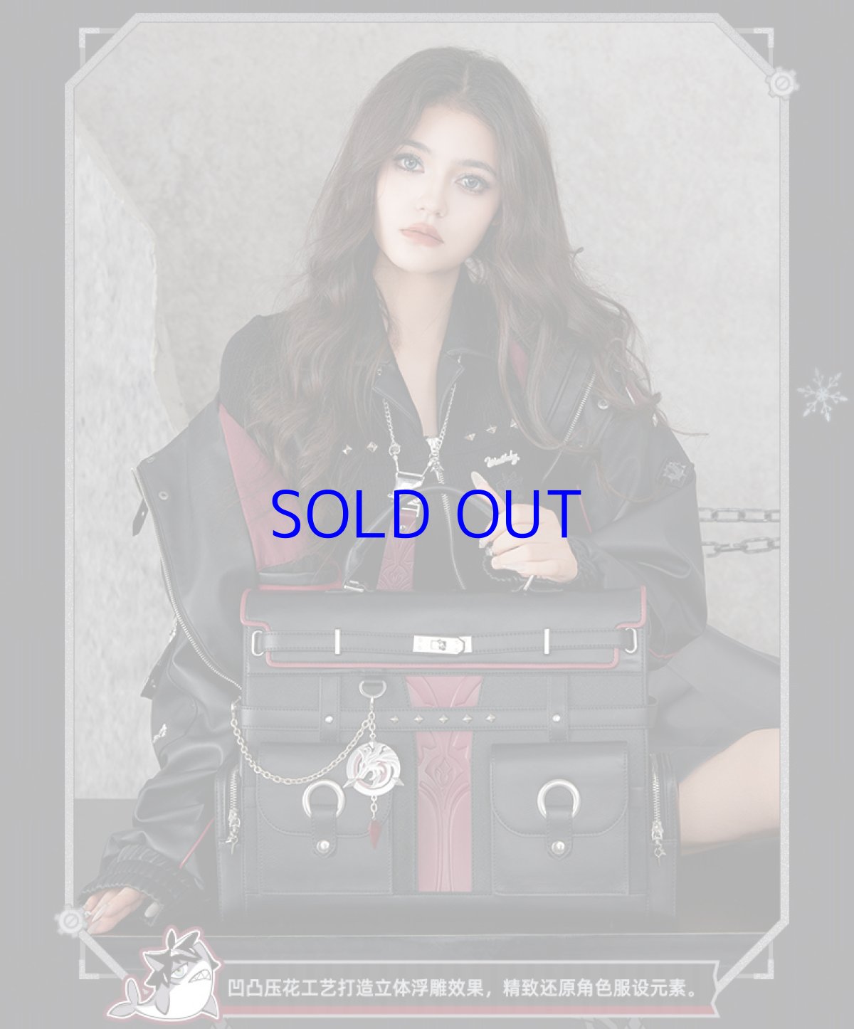 画像9: 原神　リオセスリイメージ　バッグ　特典アクスタ付き【予約2026年2月中旬】 (9)