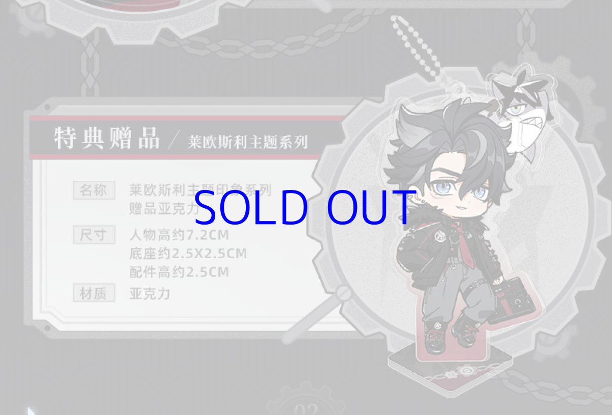 画像2: 原神　リオセスリイメージ　バッグ　特典アクスタ付き【予約2026年2月中旬】 (2)