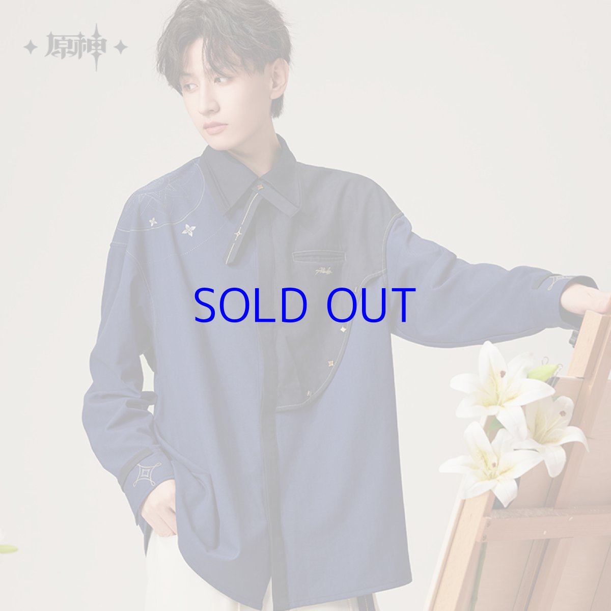 画像6: 原神 アルベドイメージ シャツ 特典アクスタ付き (6)