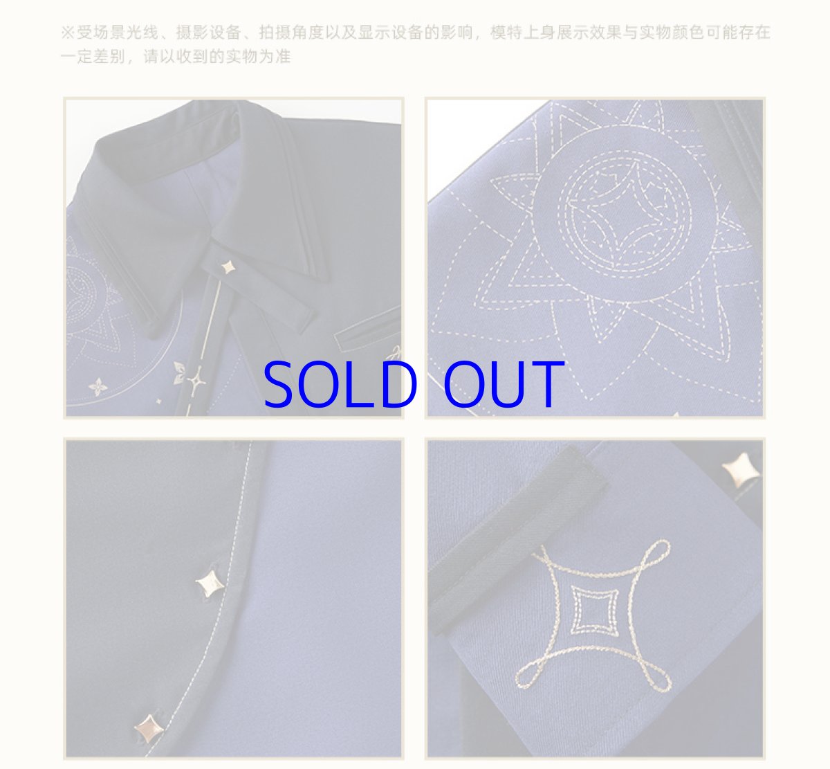 画像16: 原神 アルベドイメージ シャツ 特典アクスタ付き (16)