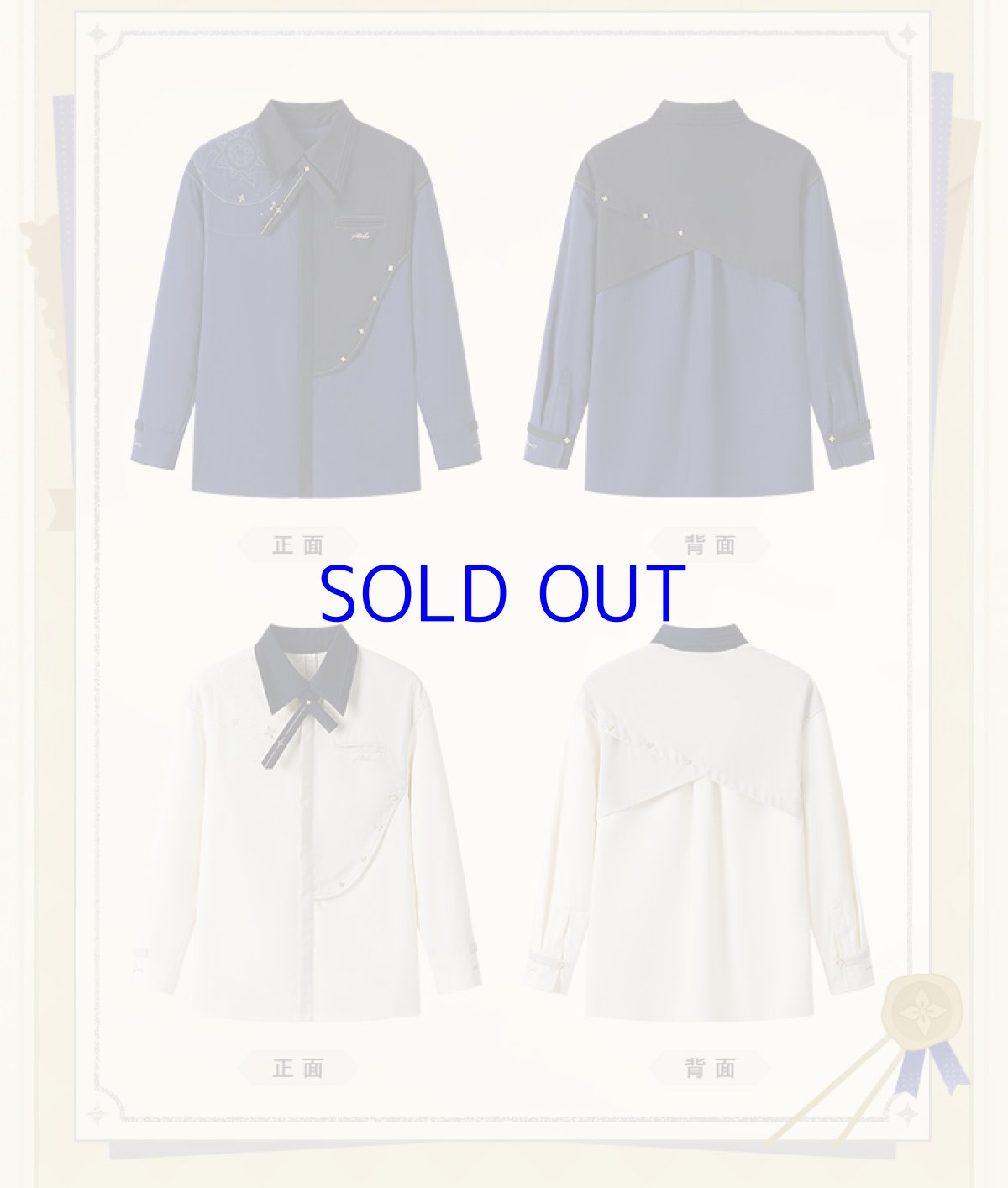 画像2: 原神 アルベドイメージ シャツ 特典アクスタ付き (2)