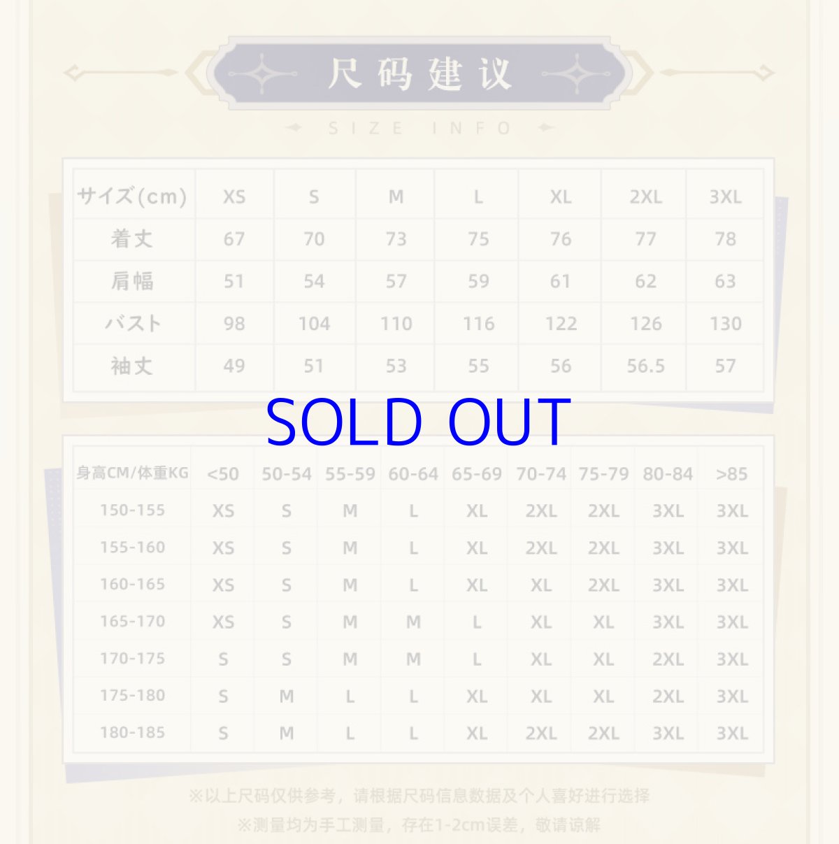 画像18: 原神 アルベドイメージ シャツ 特典アクスタ付き (18)