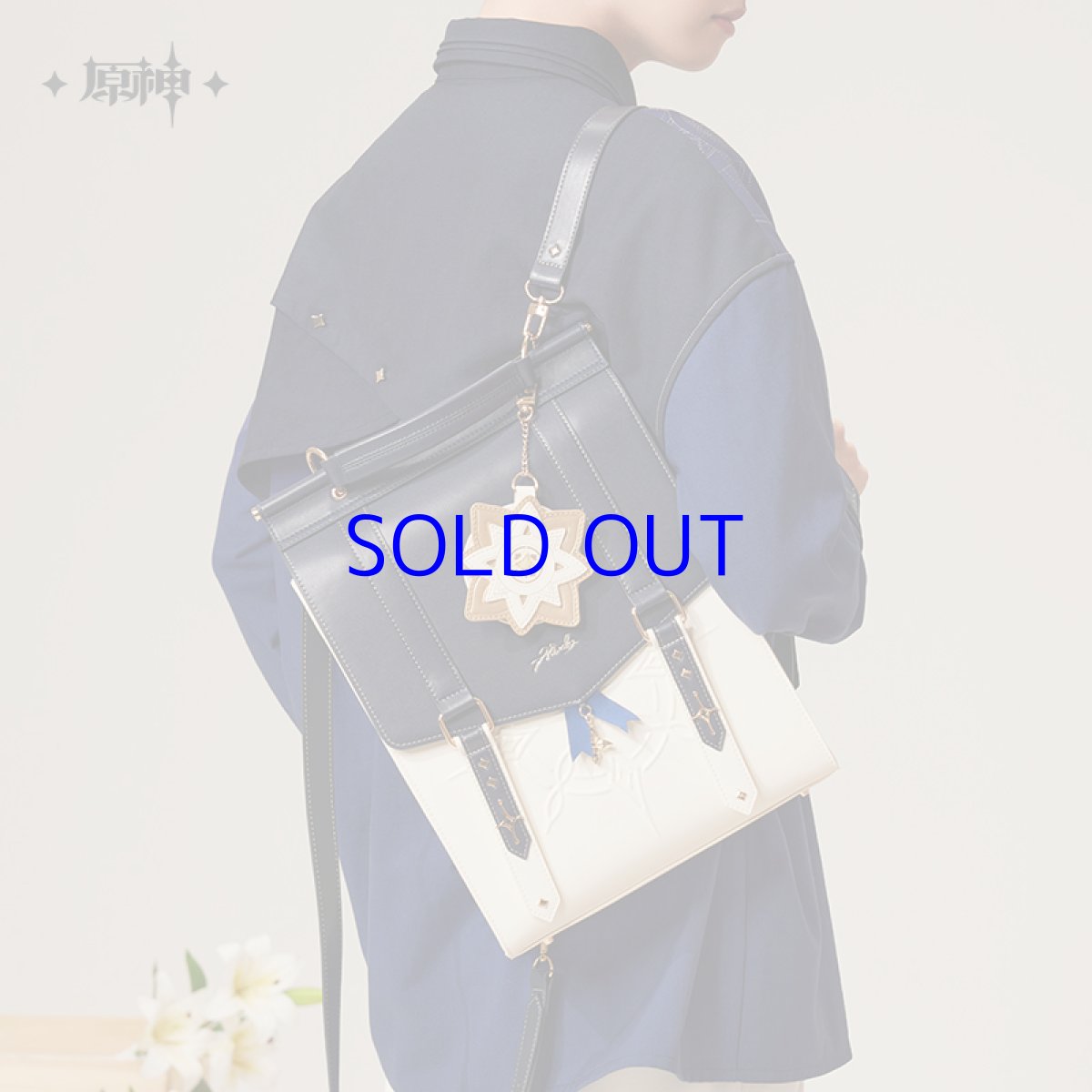 画像5: 原神　アルベドイメージ　リュック　特典アクスタ付き (5)