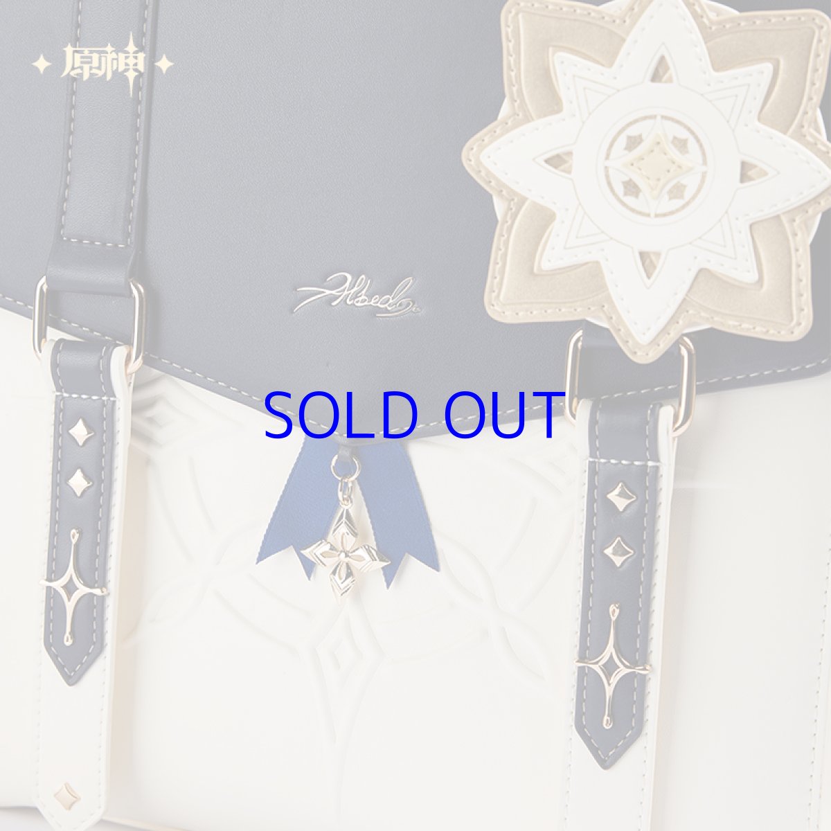 画像7: 原神　アルベドイメージ　リュック　特典アクスタ付き (7)