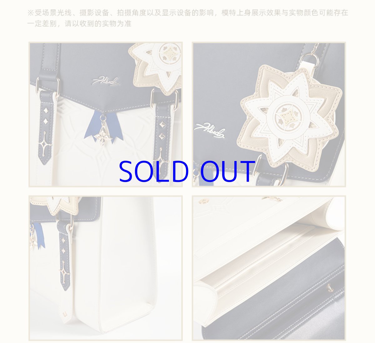 画像15: 原神　アルベドイメージ　リュック　特典アクスタ付き (15)