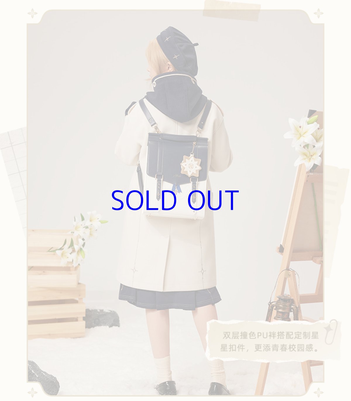 画像9: 原神　アルベドイメージ　リュック　特典アクスタ付き (9)