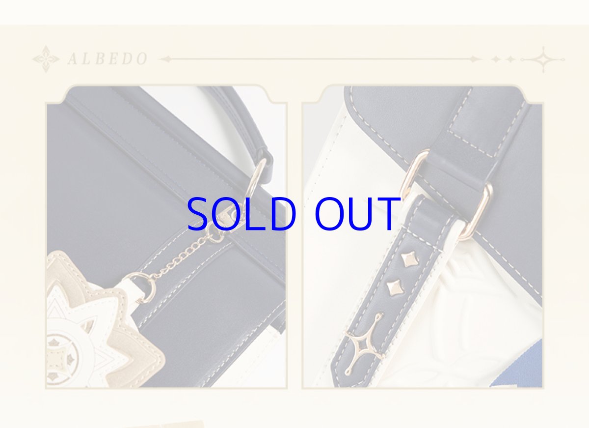 画像12: 原神　アルベドイメージ　リュック　特典アクスタ付き (12)