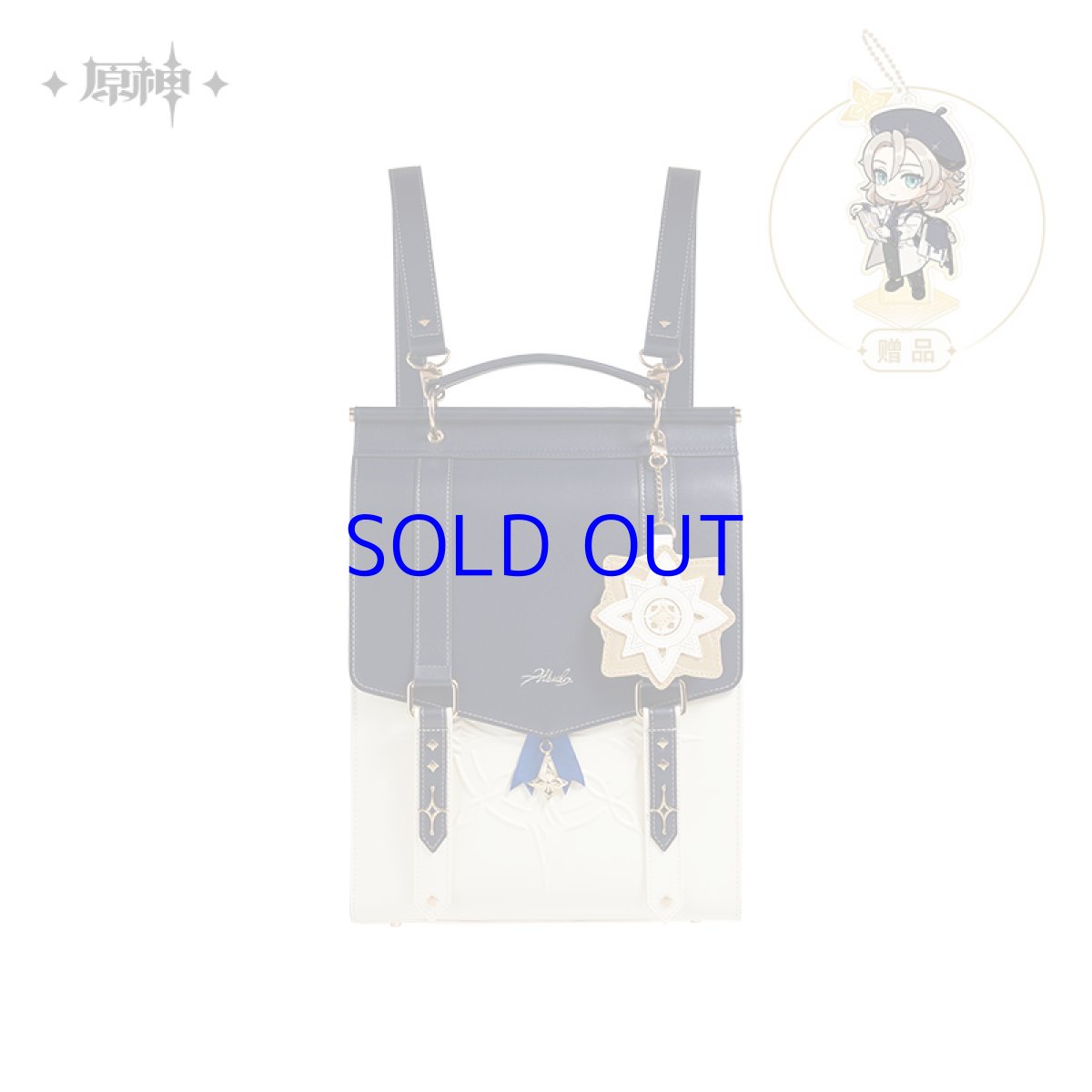 画像17: 原神　アルベドイメージ　リュック　特典アクスタ付き (17)