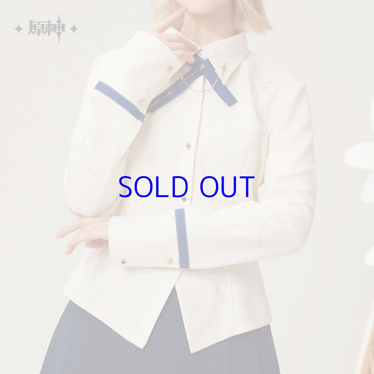 画像4: 原神 アルベドイメージ スリムフィットシャツ 特典アクスタ付き (4)