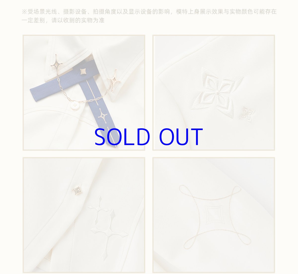 画像14: 原神 アルベドイメージ スリムフィットシャツ 特典アクスタ付き (14)